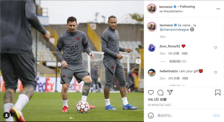 这就是足球（这才叫足球）