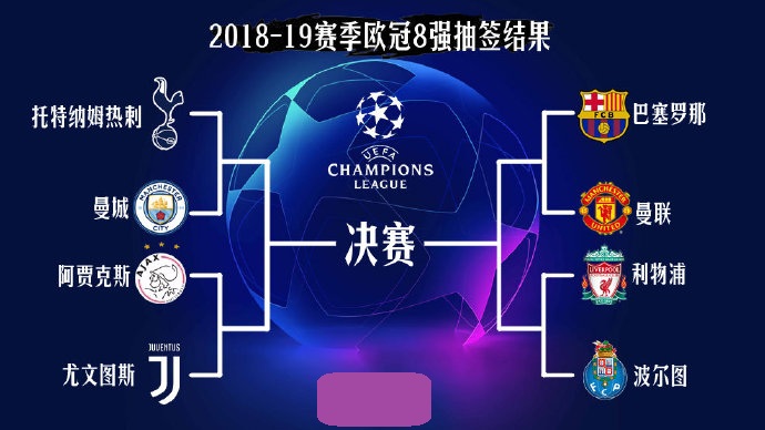 足球中超后卫世界级解围登上热搜（中超后卫上演世界级解围冲上热搜）