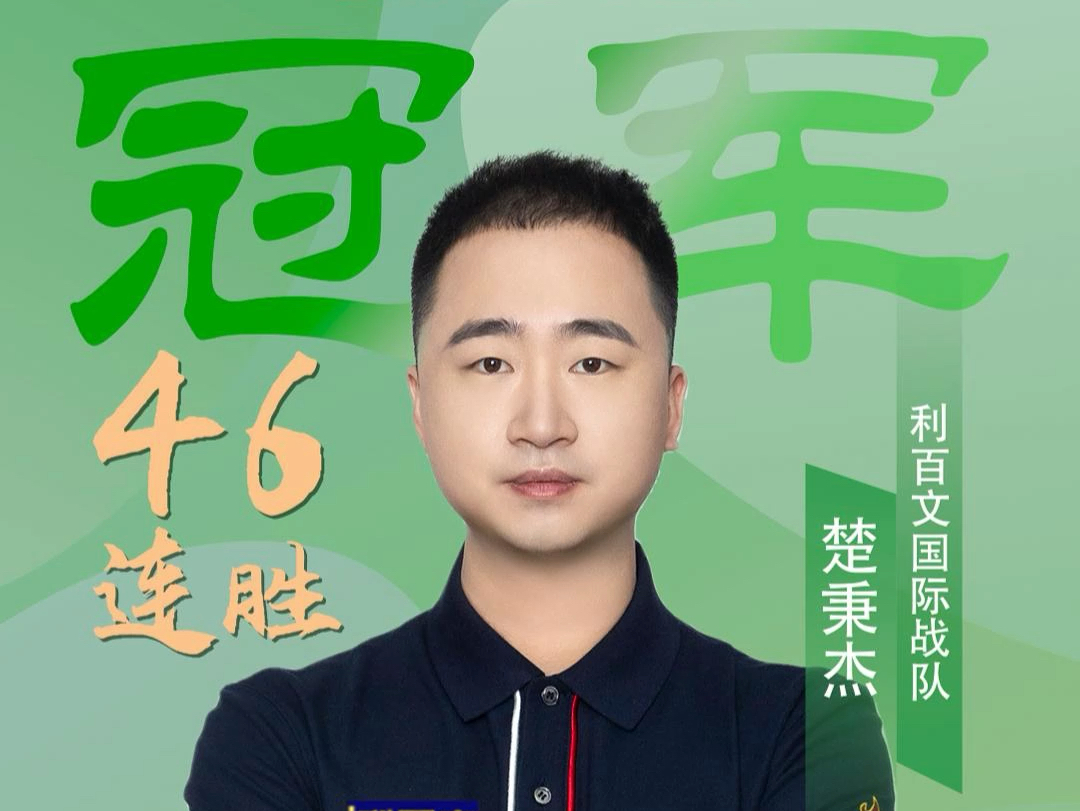 择能够带领 择能够带领